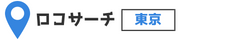 ロコサーチ北海道